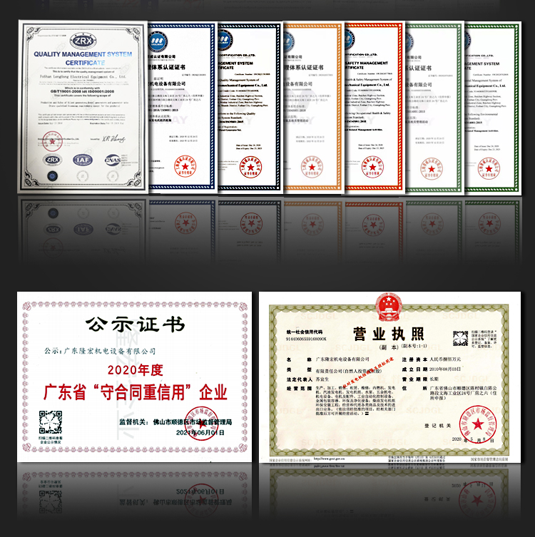 证书 2.jpg 证书 2.jpg