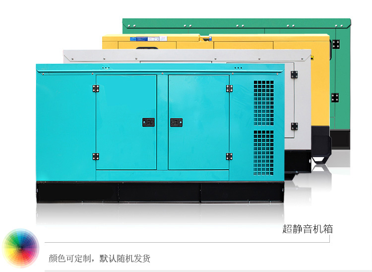 Silent type Weichai power diesel generator set 850KW large diesel engine